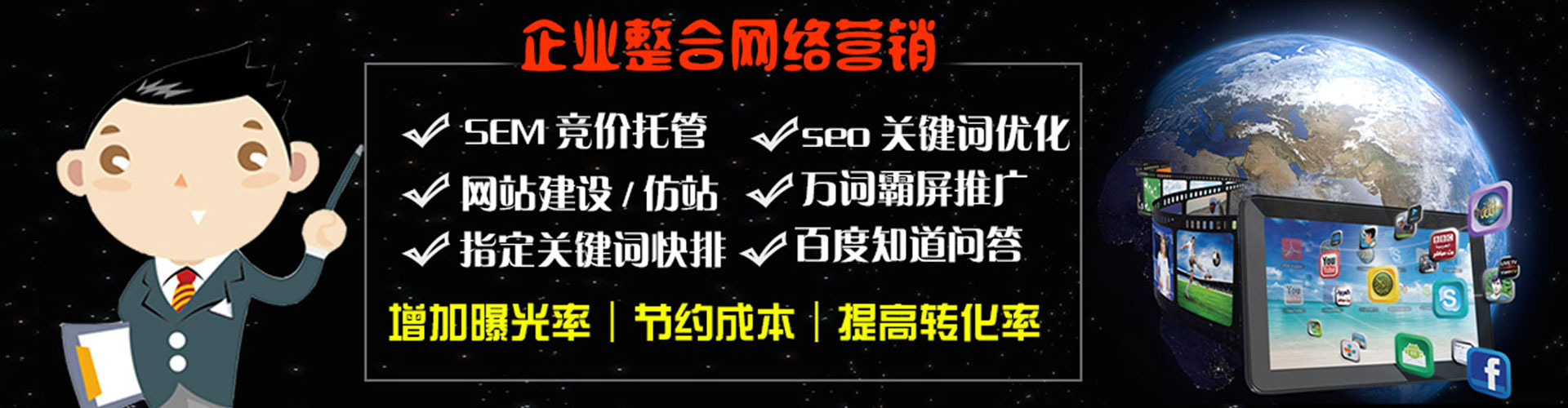 冠县竞价端口开户